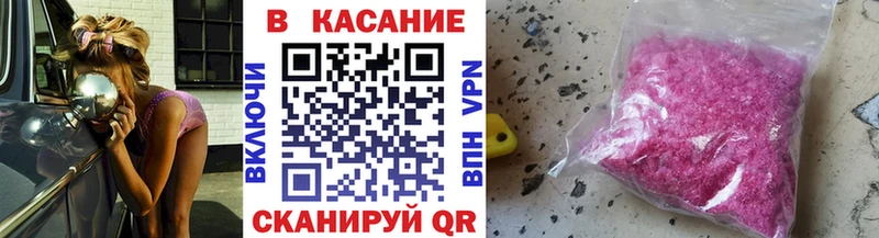 Купить наркотик аптеки Урус-Мартан MDMA  Alpha-PVP  Меф мяу мяу  Марихуана  Кокаин  ГАШИШ 
