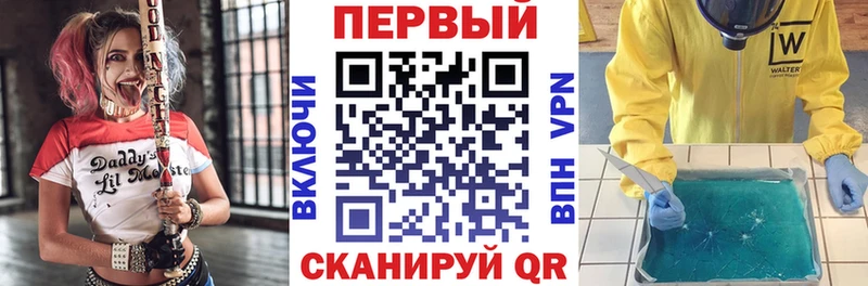 где найти   Урус-Мартан  KRAKEN tor  АМФ VHQ 