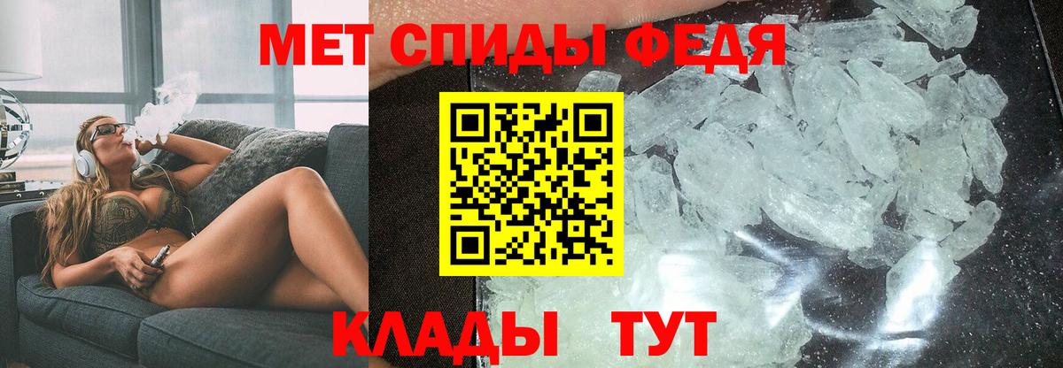 Амфетамин VHQ Урус-Мартан