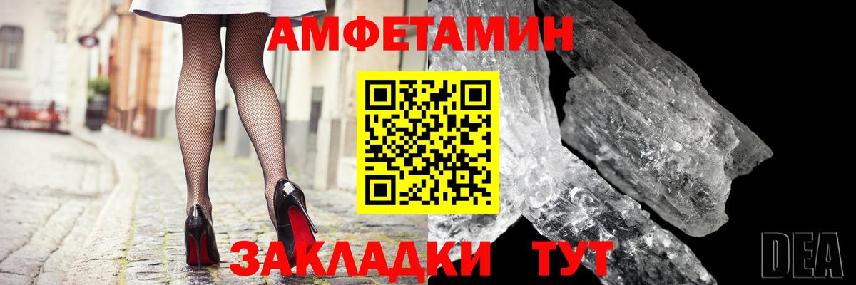 АМФЕТАМИН  Вход с VPN  АМФЕТАМИН  Урус-Мартан  гидра зеркало  Амфетамин 98% 