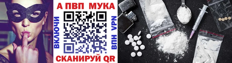 A PVP мука  OMG ССЫЛКА  Урус-Мартан 
