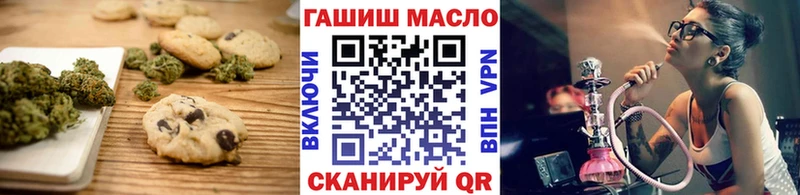 как найти закладки  Урус-Мартан  Cannafood конопля 
