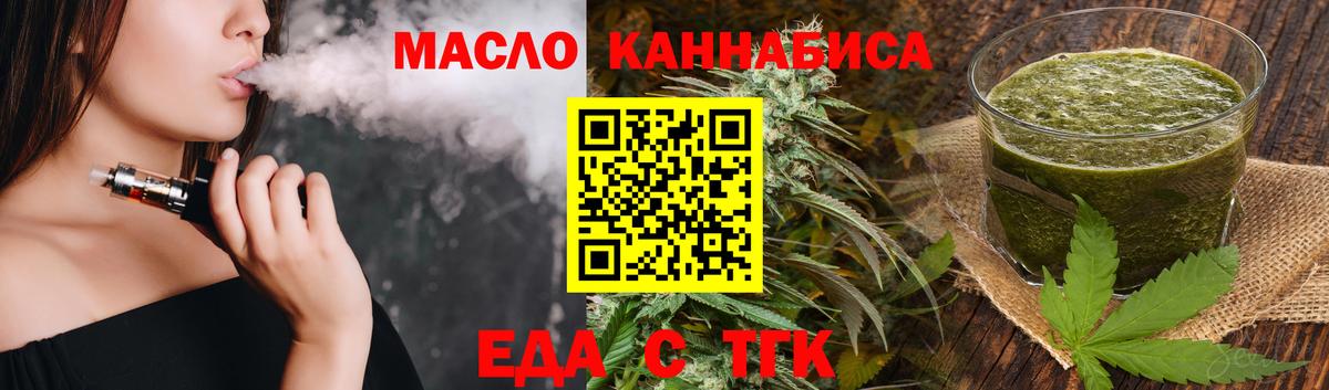 Canna-Cookies конопля  Вход с VPN  Урус-Мартан 