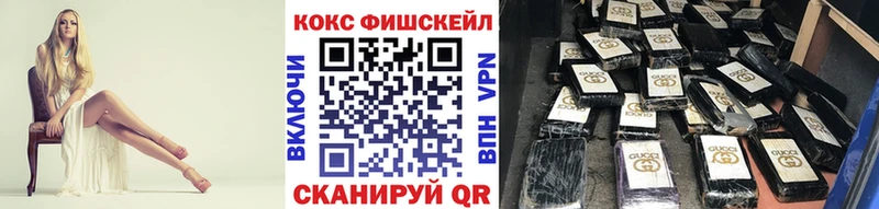 даркнет телеграм  цена   MEGA онион  Урус-Мартан  Cocaine 98% 