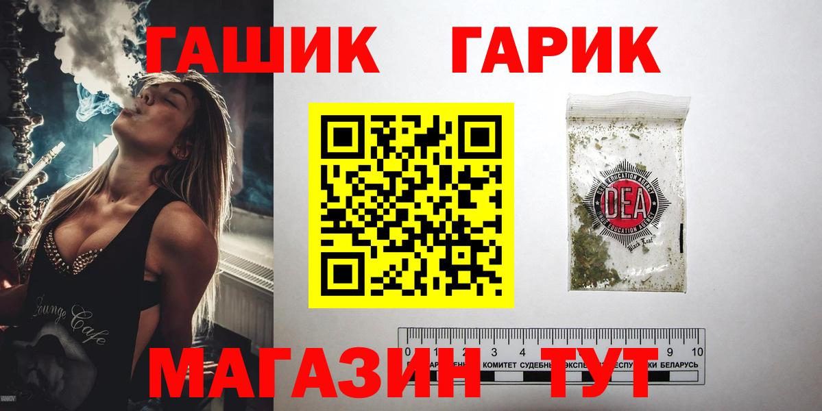 ГАШ ice o lator  ГАШИШ  где продают наркотики  Урус-Мартан  ГАШ 40% ТГК  Вход с VPN 