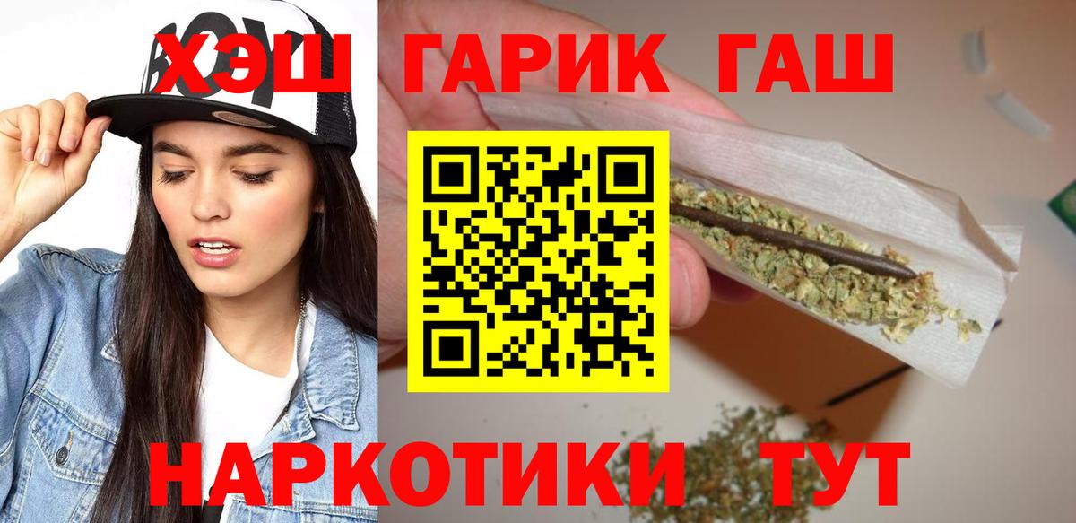 ГАШ Ice-O-Lator Урус-Мартан