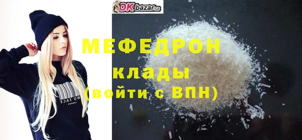 дмт Михайловск