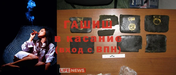 дистиллят марихуана Медногорск