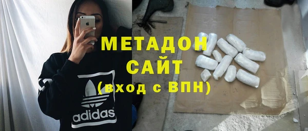 дистиллят марихуана Медногорск