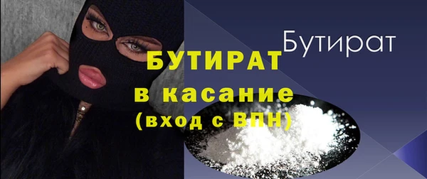 шишки Мегион