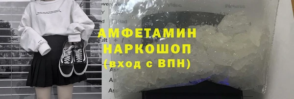 бутик Михайловка