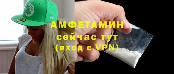 бутик Михайловка