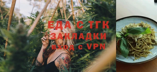 бутик Михайловка