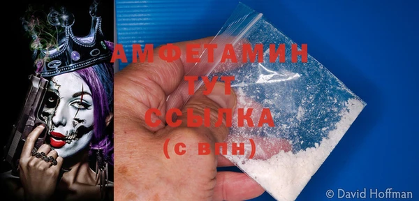 бутик Михайловка