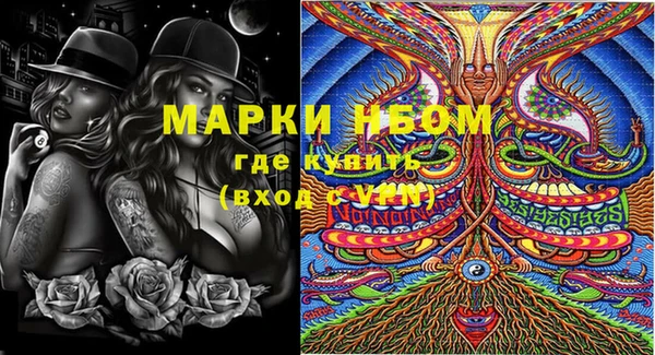 бутик Михайловка