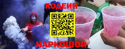 кокаин премиум Рязань