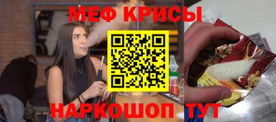 кокаин премиум Рязань