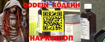 кокаин премиум Рязань