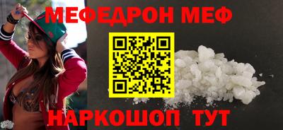 мефедрон VHQ Рыбинск