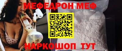 прущие крисы Рузаевка