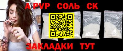 прущие крисы Рузаевка