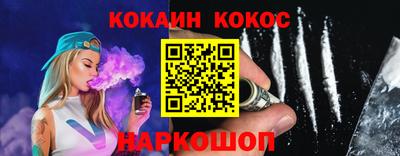 мефедрон VHQ Рыбинск