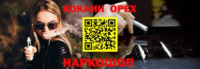 прущие крисы Рузаевка