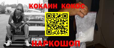 кокаин премиум Рязань