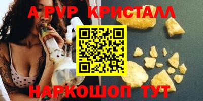 мефедрон VHQ Рыбинск