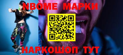 мефедрон VHQ Рыбинск
