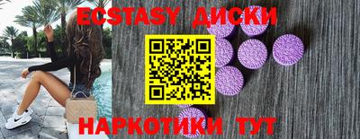 прущие крисы Рузаевка