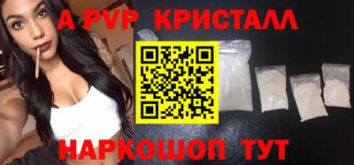 прущие крисы Рузаевка