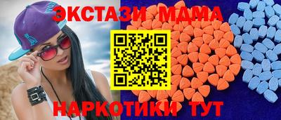 прущие крисы Рузаевка