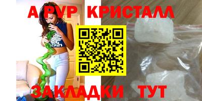 мефедрон VHQ Рыбинск