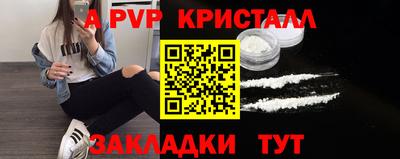 прущие крисы Рузаевка