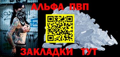 прущие крисы Рузаевка