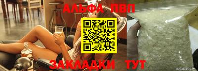 прущие крисы Рузаевка