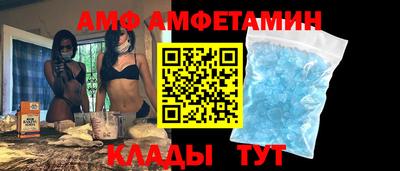 прущие крисы Рузаевка