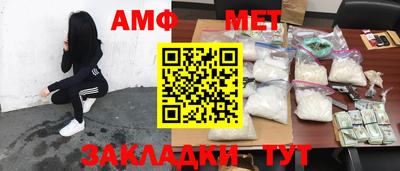 прущие крисы Рузаевка