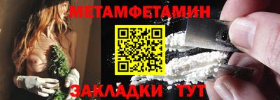 мефедрон VHQ Рыбинск