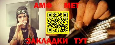 мефедрон VHQ Рыбинск