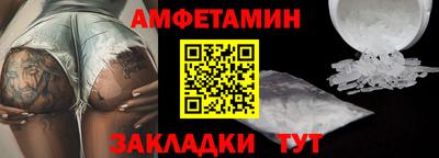 мефедрон VHQ Рыбинск