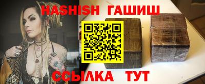 мефедрон VHQ Рыбинск