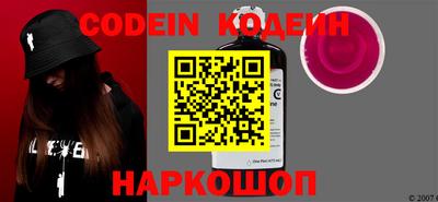 кокаин премиум Рязань