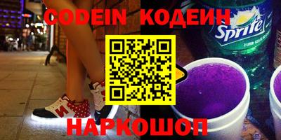 мефедрон VHQ Рыбинск