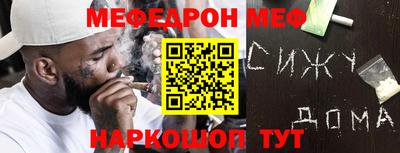 прущие крисы Рузаевка