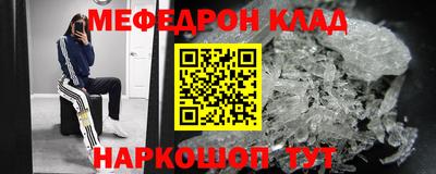 кокаин премиум Рязань