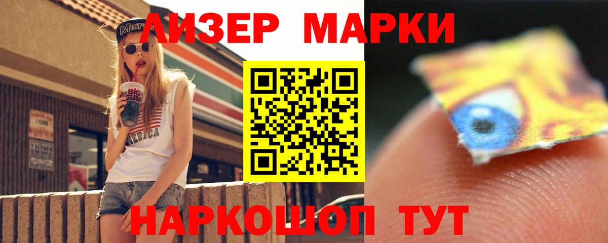 ЛСД экстази ecstasy Урус-Мартан