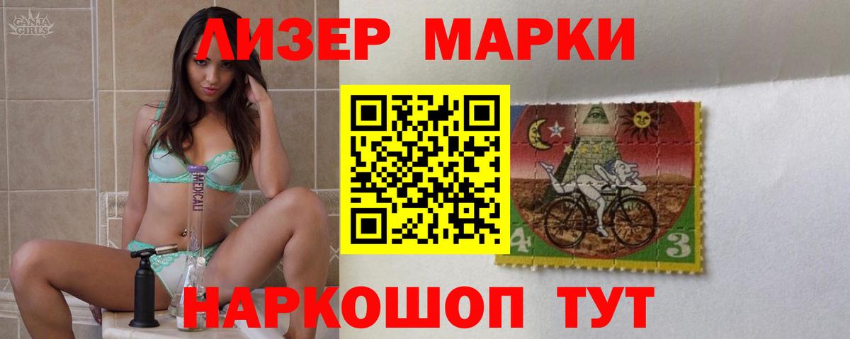 ЛСД экстази кислота  Вход с VPN  Урус-Мартан  Лсд 25 экстази кислота 