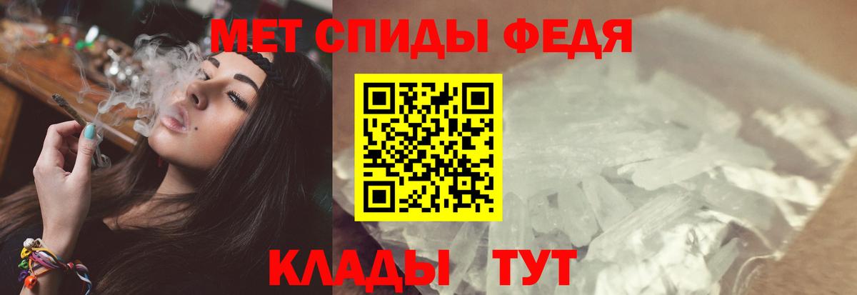 МЕТАМФЕТАМИН Methamphetamine Урус-Мартан